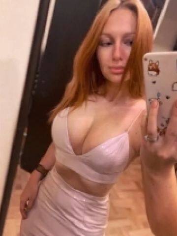 Сабина